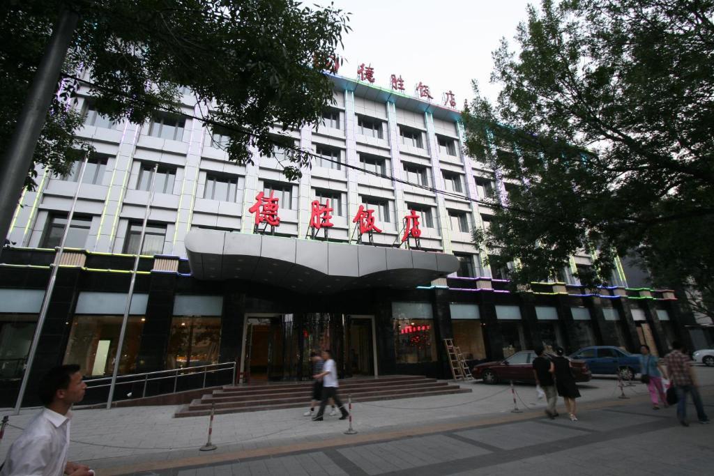 Desheng Hotel Beijing Pequim Exterior foto