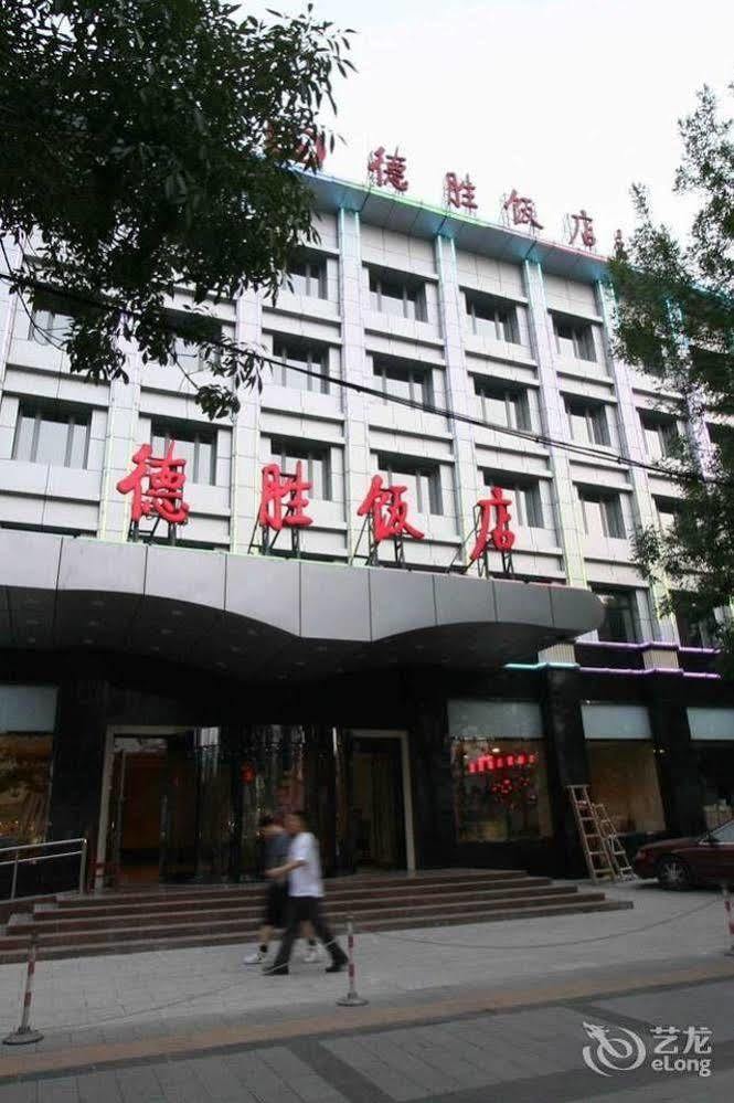 Desheng Hotel Beijing Pequim Exterior foto