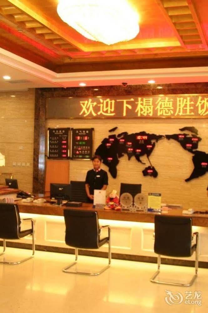Desheng Hotel Beijing Pequim Exterior foto