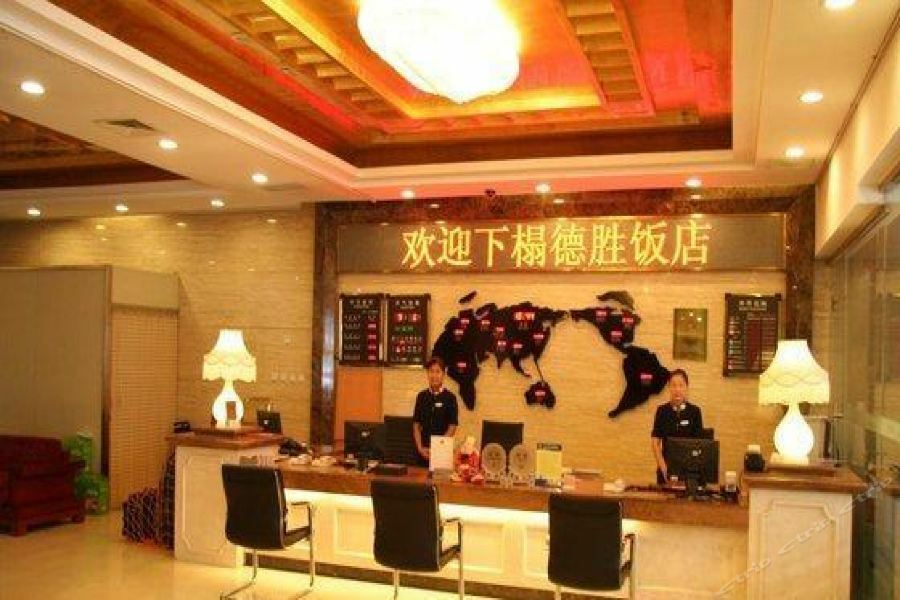 Desheng Hotel Beijing Pequim Exterior foto